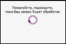 ��������� �������.png