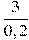 \frac{3}{0,2}