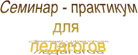 ������� - ���������

��� 

���������