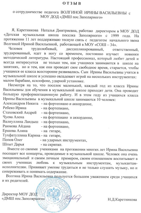 Описание: 14