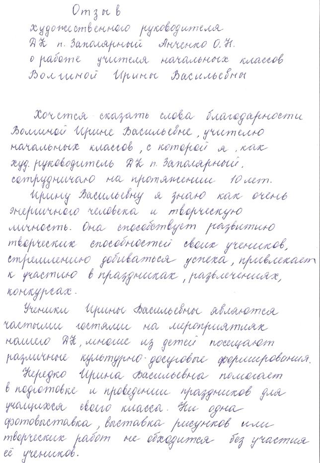 Описание: 15