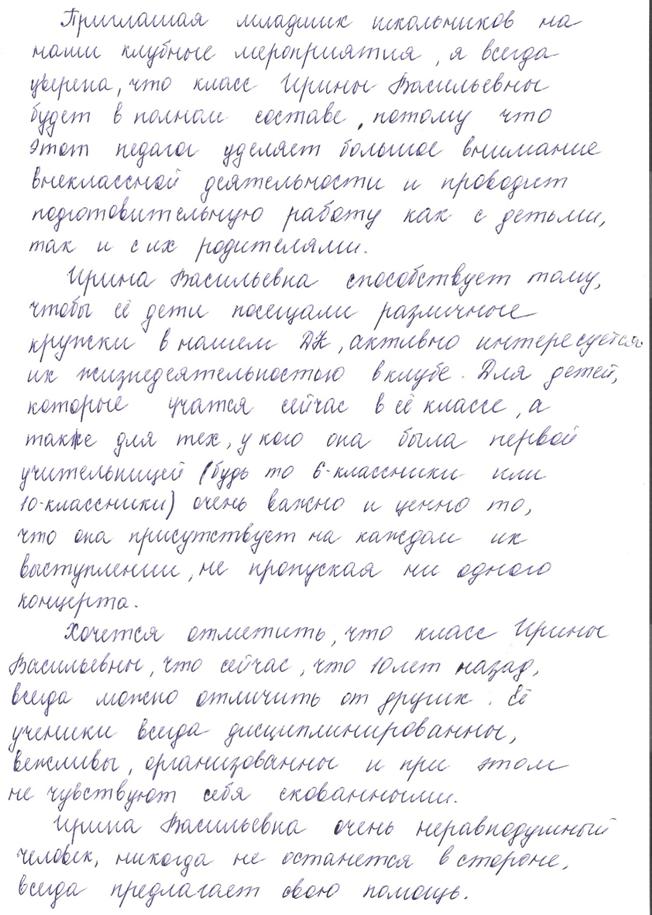 Описание: 16