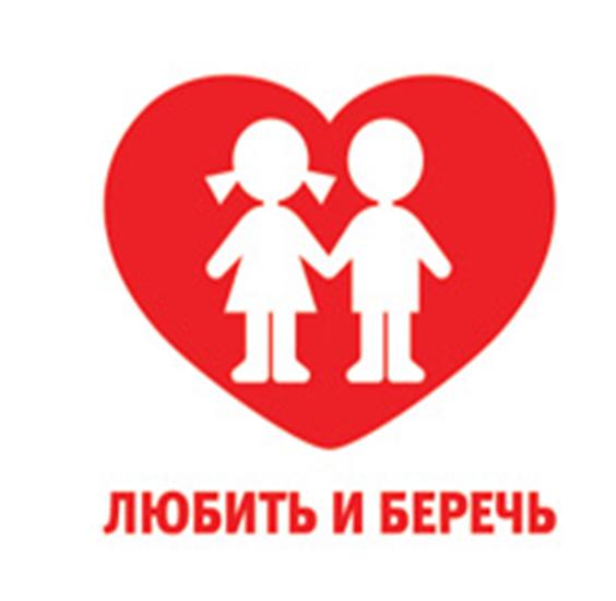 01_banner_love-save[1]