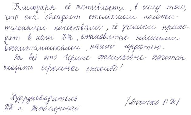 Описание: 17