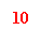 �������: 10