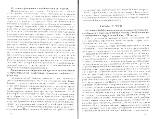 d:\Documents and Settings\user\Мои документы\Мои рисунки\MP Navigator EX\2013_08_15\IMG_0037.jpg
