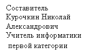 Подпись: