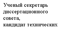 Подпись: