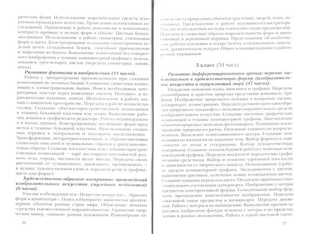 d:\Documents and Settings\user\Мои документы\Мои рисунки\MP Navigator EX\2013_08_15\IMG_0038.jpg