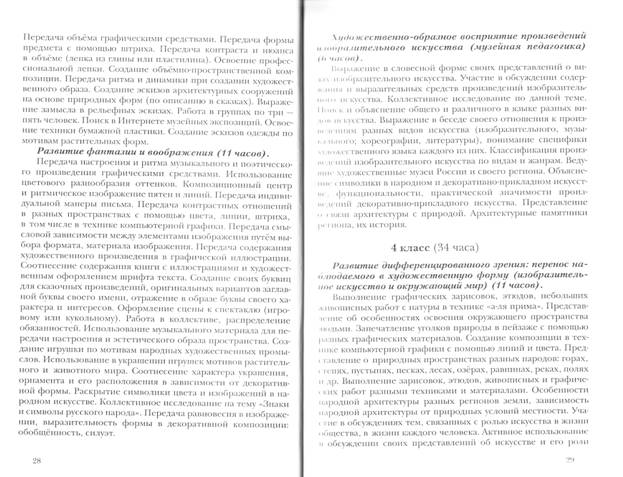 d:\Documents and Settings\user\Мои документы\Мои рисунки\MP Navigator EX\2013_08_15\IMG_0040.jpg