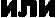 ���