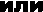 ���