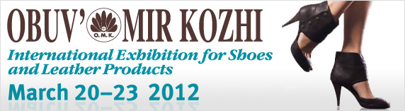 OBUV. MIR KOZHI'2012. Spring