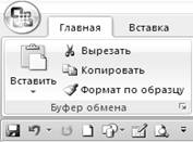 C:\Documents and Settings\DVDAlex\Local Settings\Temporary Internet Files\Content.Word\����� ������� (11).bmp