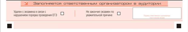 ������ ��� 2009 ������9_���������_�-3