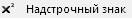 C:\Documents and Settings\DVDAlex\Local Settings\Temporary Internet Files\Content.Word\����� ������� (19).bmp