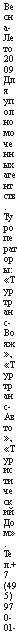 �������: