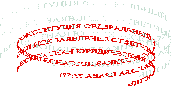 ����������� ����������� ����� ������ �������������

 

��� ��� ��������� �������� ������ ����� ?????? 



���������� ����������� ������

