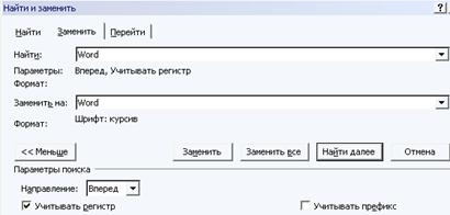 C:\Documents and Settings\DVDAlex\Local Settings\Temporary Internet Files\Content.Word\����� ������� (12).bmp