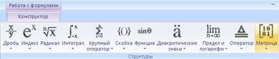 C:\Documents and Settings\DVDAlex\Local Settings\Temporary Internet Files\Content.Word\����� ������� (20).bmp