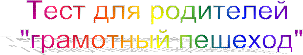 ���� ��� ��������� 

"��������� �������"