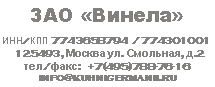 �������: ��� «������»

���/ / 

  ������ ��. ��������, �.2 ���/����: +7(495)

info@*****





