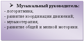 �������: Ø ����������� ������������: 

- �����������;

- �������� ����������� ��������;

- �������������;

- �������� ����� � ������ ��������.





