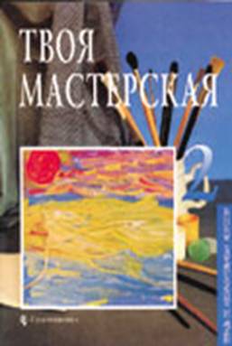 Описание: http://*****/annotation/nt2.jpg