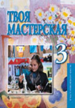 Описание: http://*****/annotation/nt3.jpg