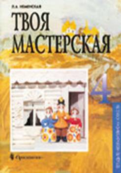 Описание: http://*****/annotation/n4.jpg