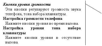 Выноска