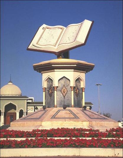 http://img57.imageshack.us/img57/9217/quranmonumentuaeclosebz2.jpg