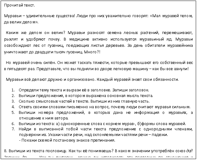 �������: