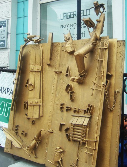 http://pics.livejournal.com/unknownrussia/pic/0006bhb6