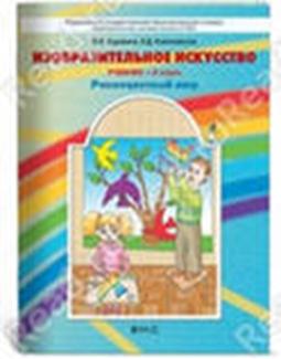 Описание: http://im2-tub-ru.yandex.net/i?id=4-72