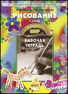 Описание: