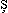 Scedil