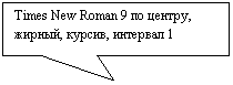 Прямоугольная