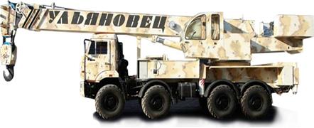 Автокран Ульяновец