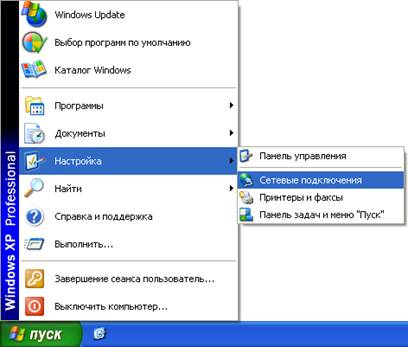 http://*****/wireless/windows_xp/1-2.PNG