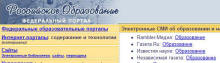 http://*****/edu_images/school/edu_ru_small.JPG