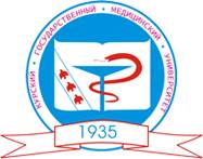 http://sno.kurskmed.com/up/konf_kgmu/77/1.png