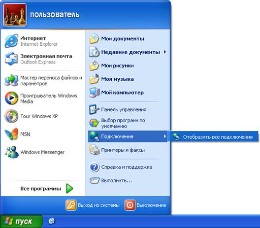http://*****/wireless/windows_xp/1-4.PNG