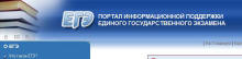 http://*****/edu_images/school/ege_edu_small1.JPG