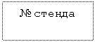 �������: � ������