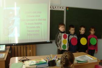 D:\генина\Фото.1 кл\Полиция и дети\DSC00605.JPG