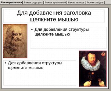 http://*****/UMK/OpenOffice/Ris/OOimpressA5.png
