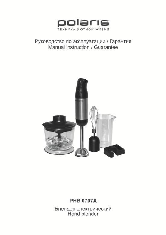 C:\katerina\PHB\PHB_0707A\instr\Untitled-6.jpg