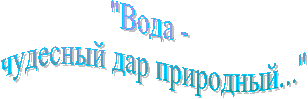 "���� - 

�������� ��� ���������..."