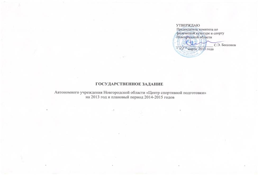 C:\Users\user\Desktop\���������� �� 18.03.13\001.jpg